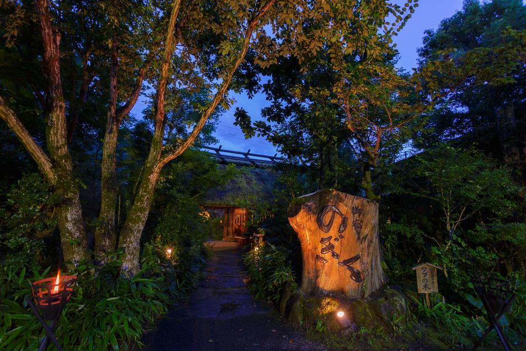 Yufuin Ryokan Nogiku Exterior photo