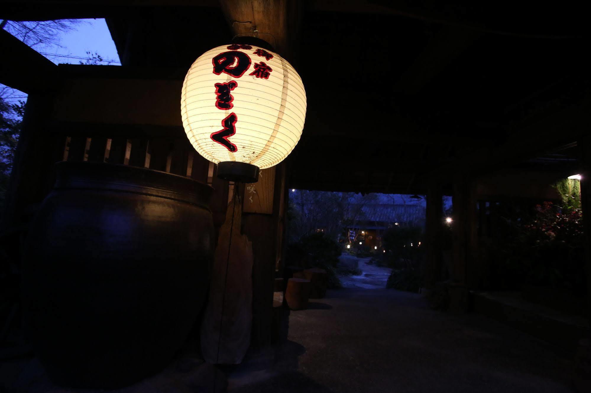Yufuin Ryokan Nogiku Exterior photo